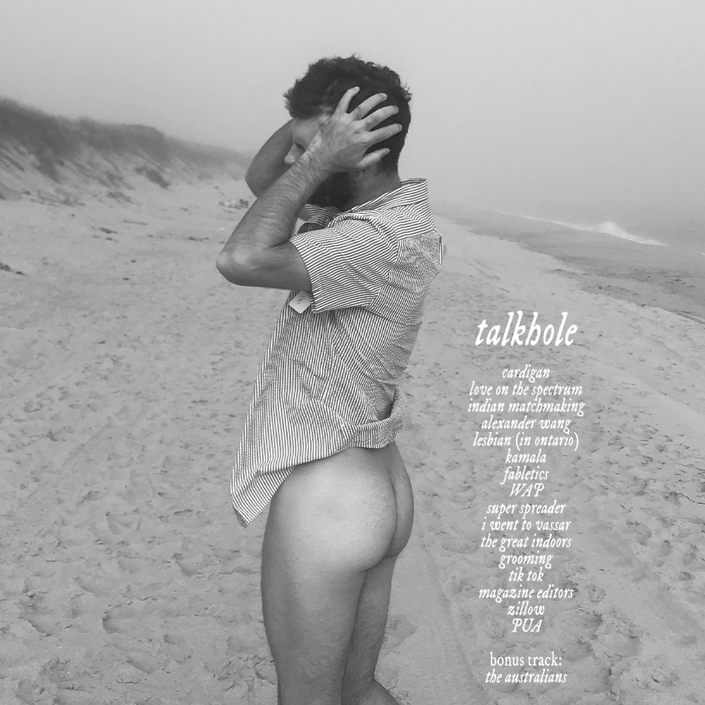 TALK HOLE: WET ASS AMERICAN SUMMER