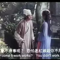 Romance of the Western Chamber: Asian Asian Porn