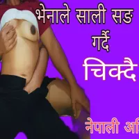 Nepali Romantic Sali Vena Kanda: Indian Asian Porn