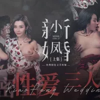 Modelmedia Asia