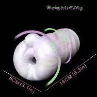 The Monster Worm