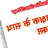 Gratis antarvasna sex stories ma bete ki kahani UHD 4K 2160p pornivideos 2026
