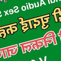 Antarvasna Sex Stories Ma Bete Ki Kahani Porn Videos: 720p HD XXX 2026
